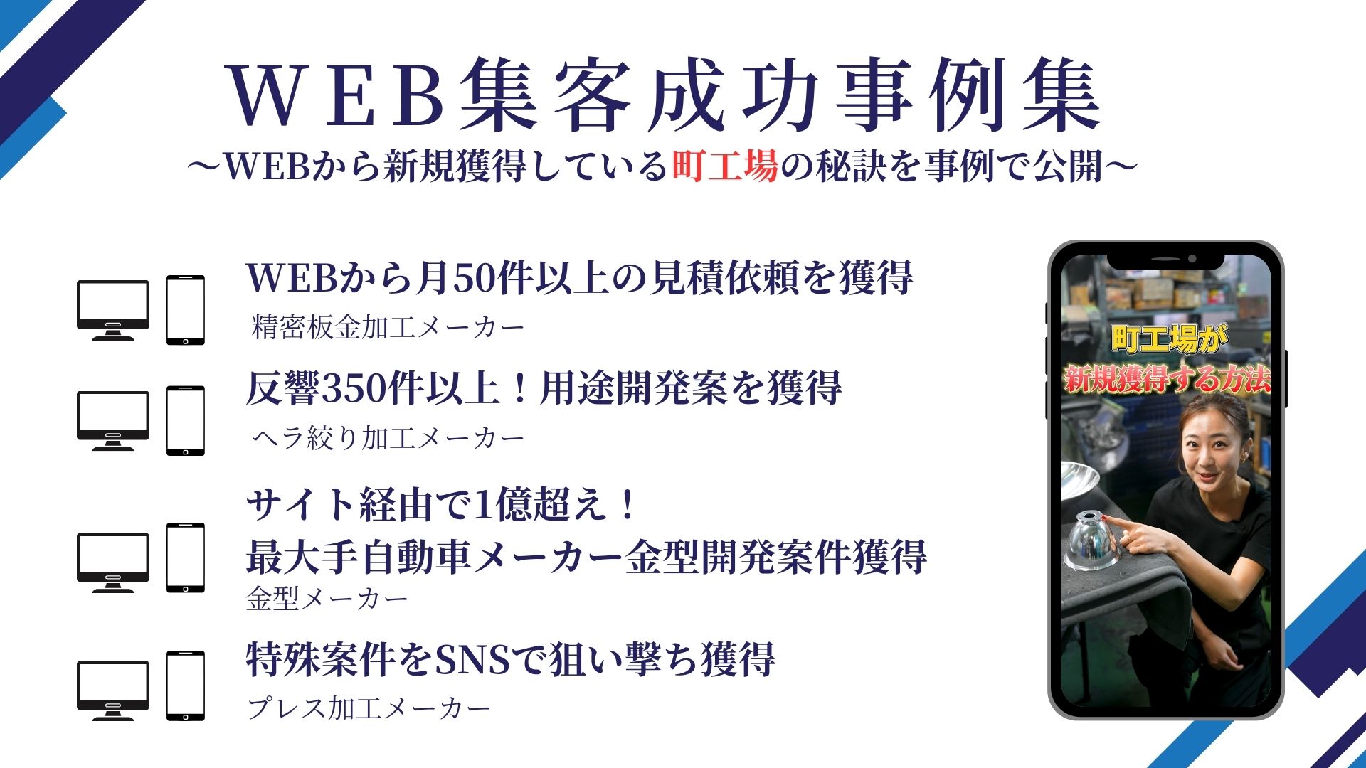 資料の表紙画像