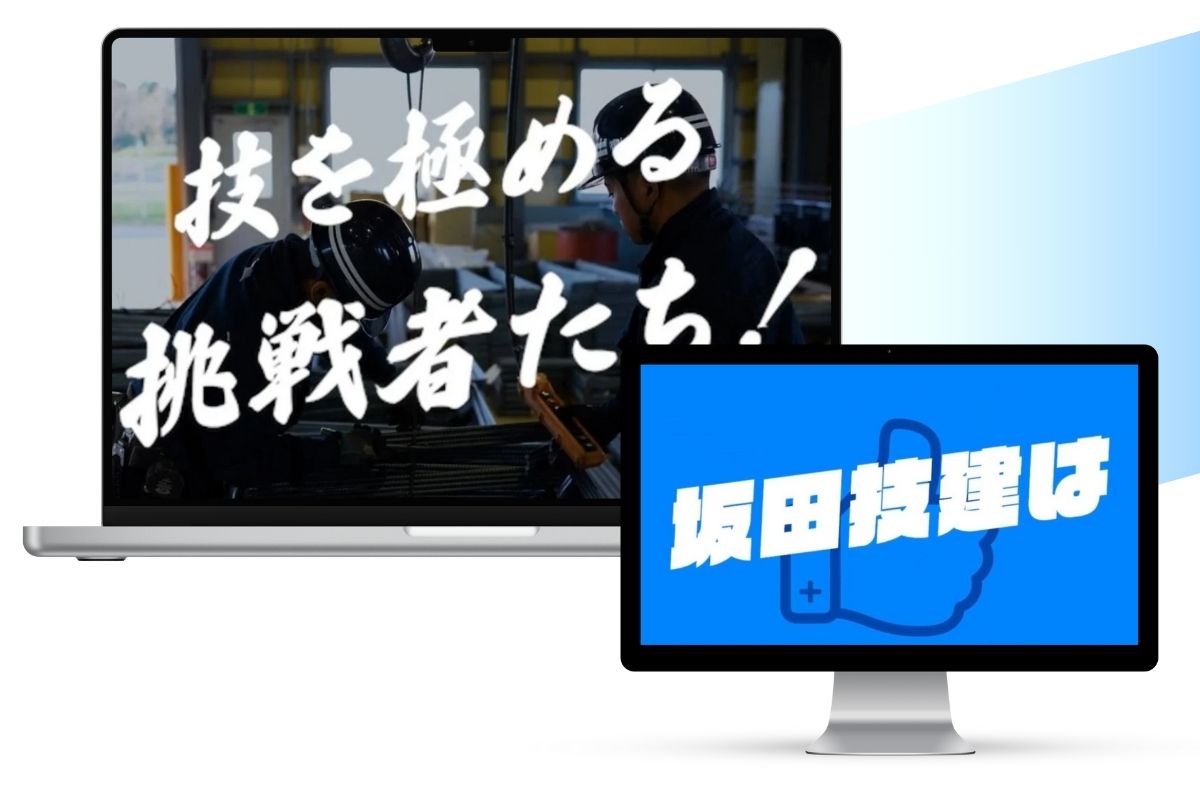 ブランディング動画の画像