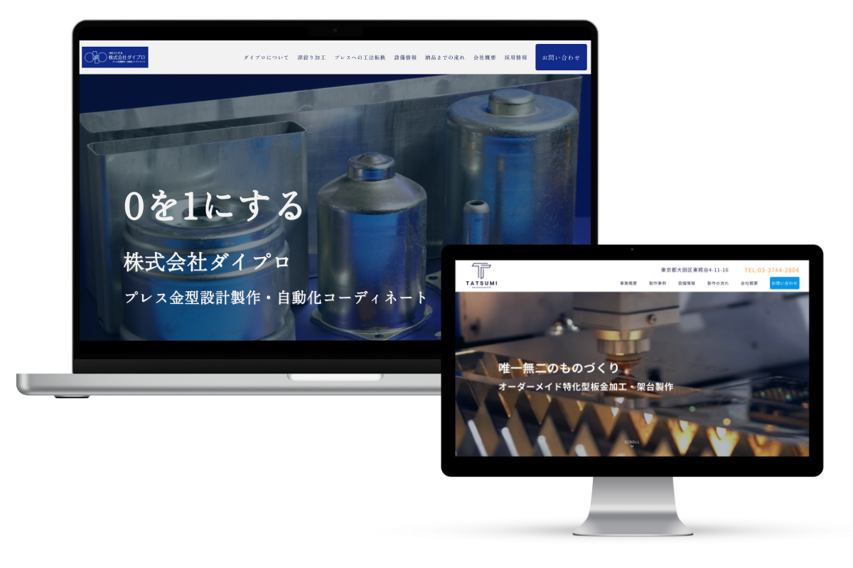 デスクトップの画像