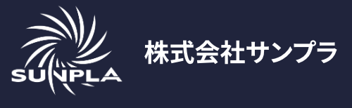 サンプラ